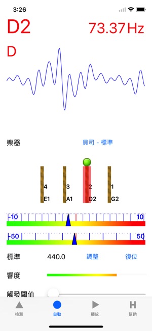 精準貝斯調音器(圖2)-速報App