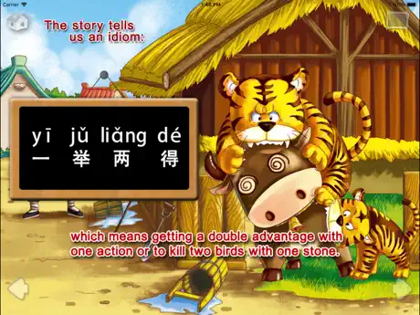 Two Tigers with One Stab