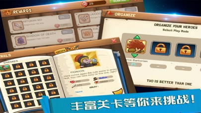骑士大作战 - 小小战争策略冒险游戏 screenshot 3