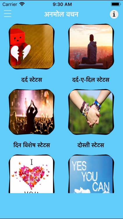 Best Hindi Status - New Quotes