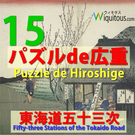 Hiroshige15Puzzle icon