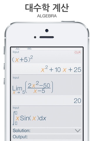 Calculator ∞ screenshot 2