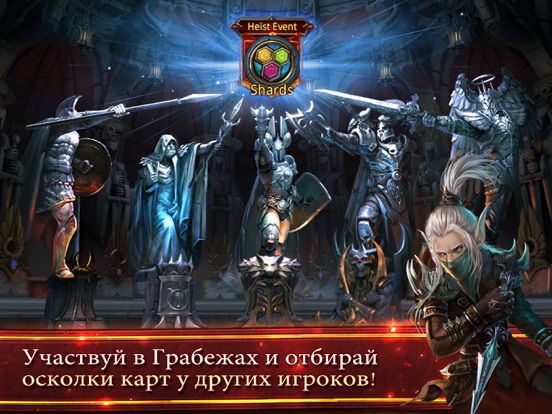 Скачать игру Deck Heroes - International