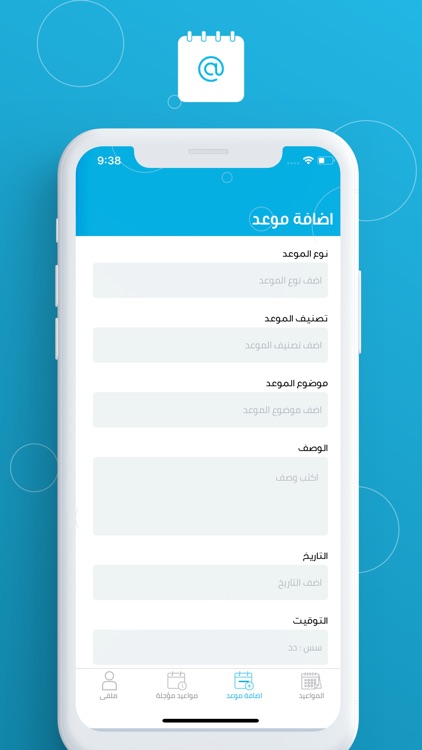 أعمالى