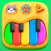 Piano for babies and kids - iPadアプリ