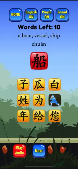 Game screenshot Learn Mandarin - HSK2 Hero Pro apk