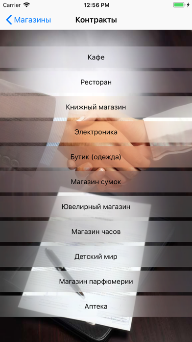 Аэропорт Screenshot