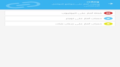 أماز screenshot 2