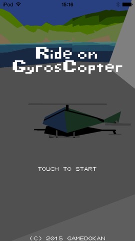 Ride on GyrosCopterのおすすめ画像1