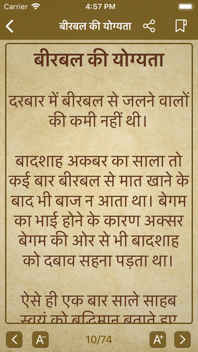 How to cancel & delete Akbar Birbal Stories - Hindi from iphone & ipad 4