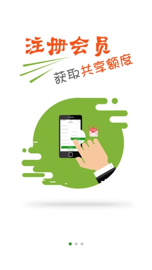 SES共享商城(圖1)-速報App