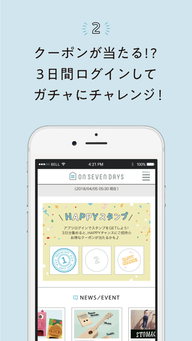 On Seven Days By Jp Co Ilex Onsevendays Ios 日本 Searchman アプリマーケットデータ