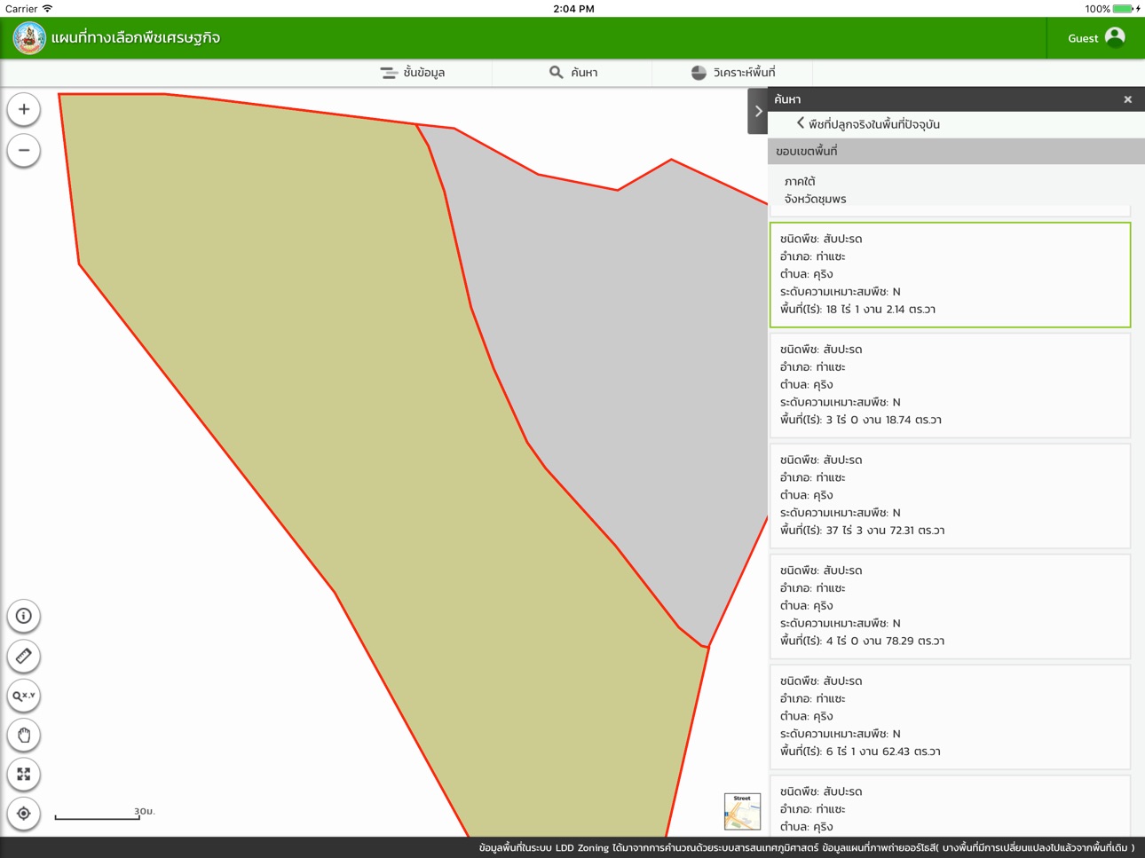 iPad screenshot