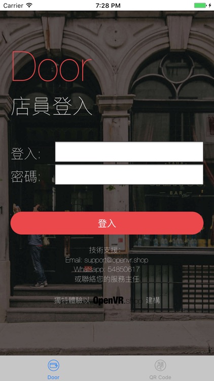 Mobile.Cards Door 店員平台