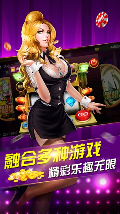 欢乐扎金花-炸金花棋牌游戏2018 screenshot 2