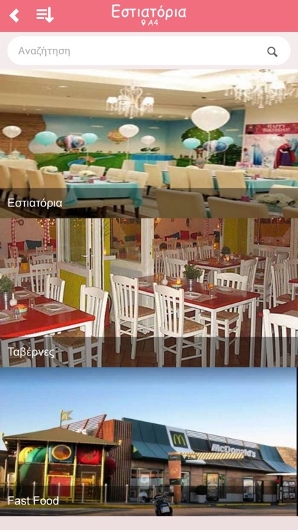 Kounia Mpela screenshot-3