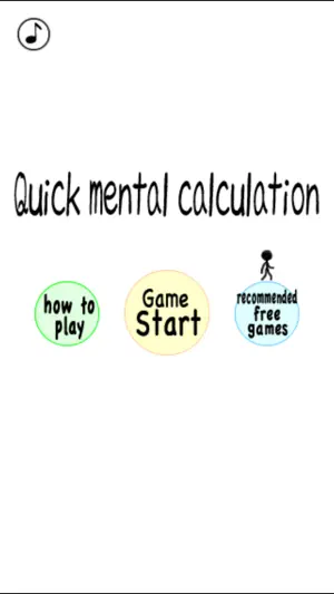 Quick mental calculation screenshot 1