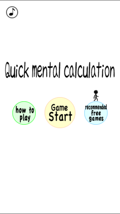 Quick mental calculation Screenshot 1 of 5