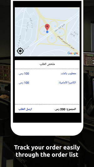 Experto(圖4)-速報App