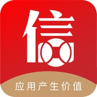 信分红 sur PC