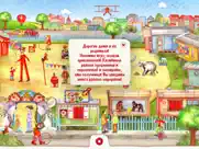 В цирке айпад изображения 4