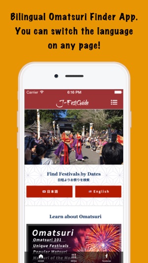 J-FestGuide:Japanese Festivals(圖2)-速報App