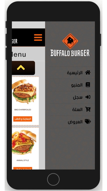 Buffalo Burger screenshot-3