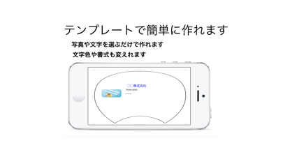 PicKipas-スマホでうちわ作成のおすすめ画像4