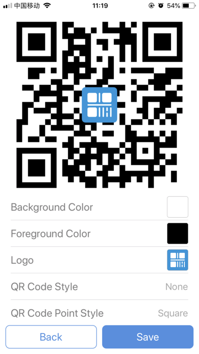 QR Code Reader - Scanner App Screenshot