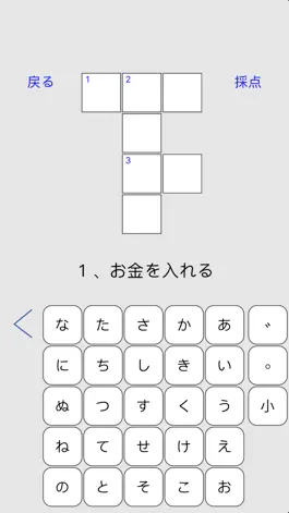 Game screenshot Japanese Crossword Puzzle apk