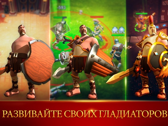 Скачать Gladiator Heroes