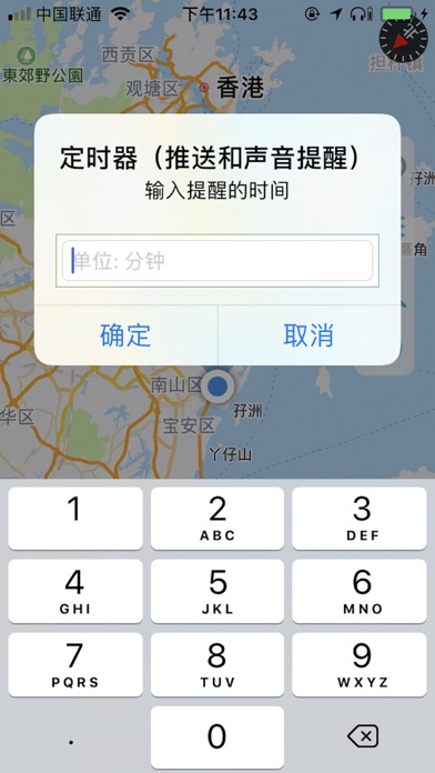 寻车宝 screenshot 2