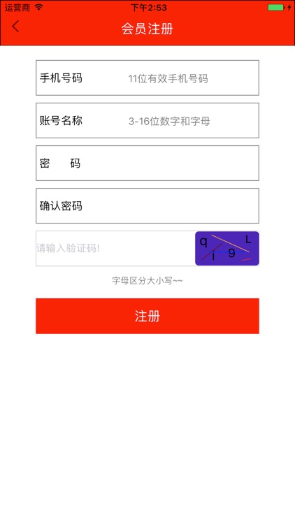 中国土特产商城平台 screenshot-4