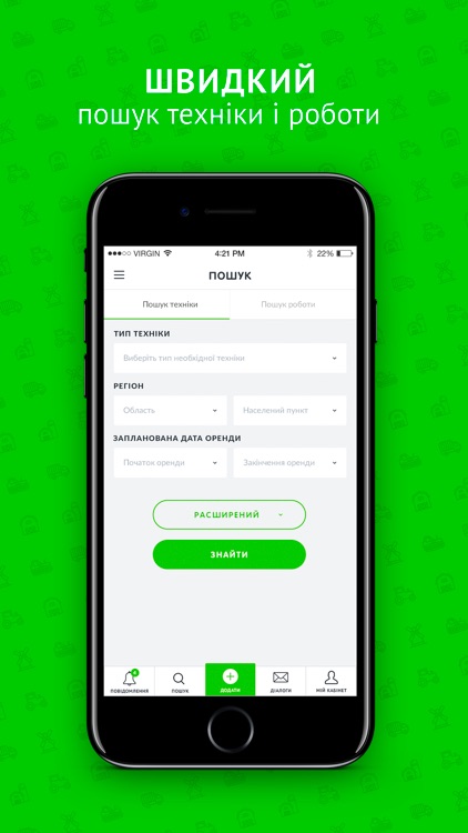 KOLESO-оренда та здача техніки