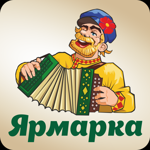 Ярмарка - продукты на дом