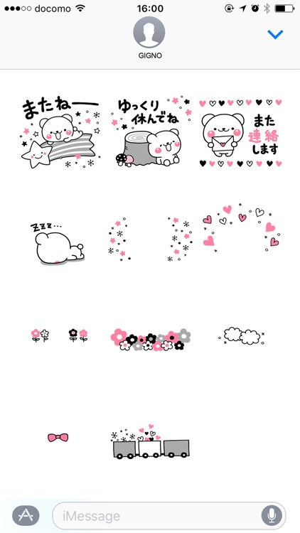 monoton 001 screenshot-4