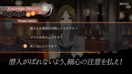 真 流行り神 秘密クラブ編