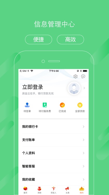 房金云-(正规借款信息服务平台)