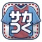 プロサッカークラブをつくろう! ロード・トゥ・ワールド