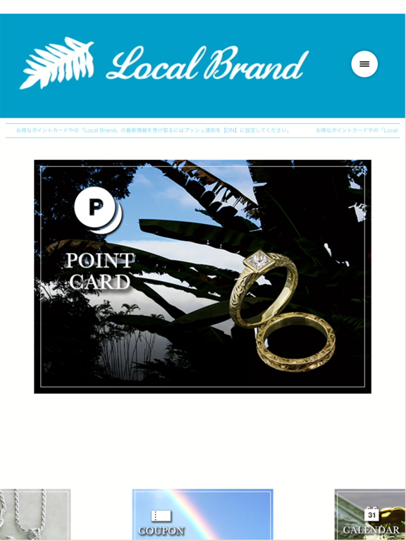 Screenshot #5 pour Local Brand（ローカルブランド）