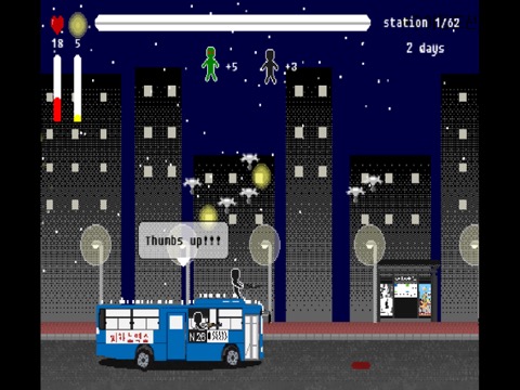 seoul zombie busのおすすめ画像2