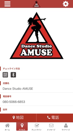 Dance Studio AMUSE 公式アプリ(圖4)-速報App
