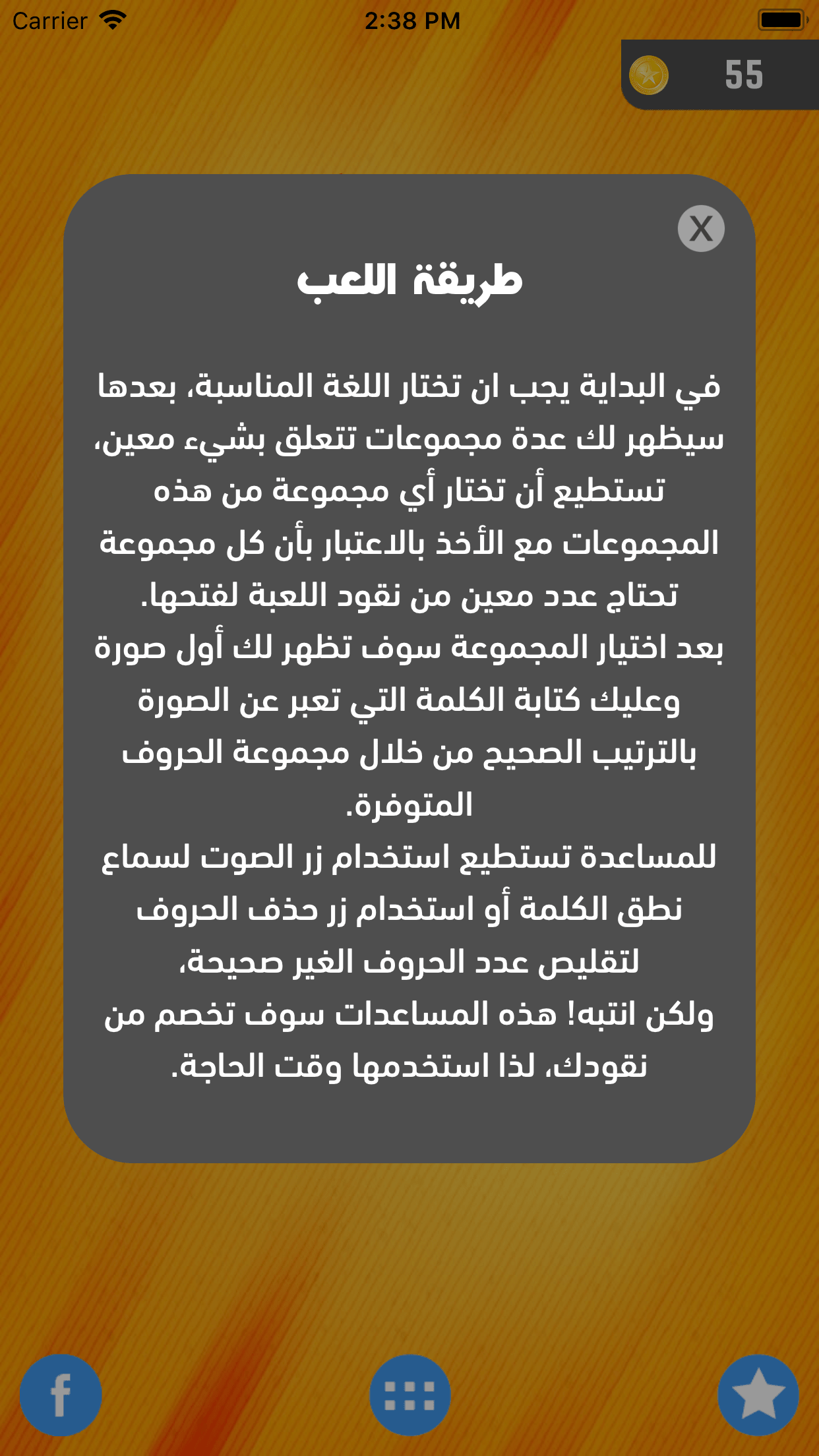 صورة وكلمة
