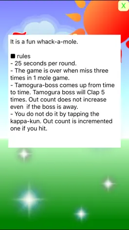 Game screenshot Tamogura beating. hack