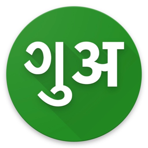 Gujarati Hindi Dictionary icon