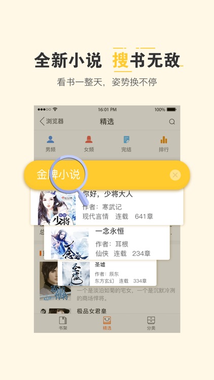 极搜浏览器
