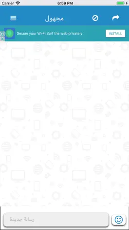 Game screenshot هلا شات عشوائي apk