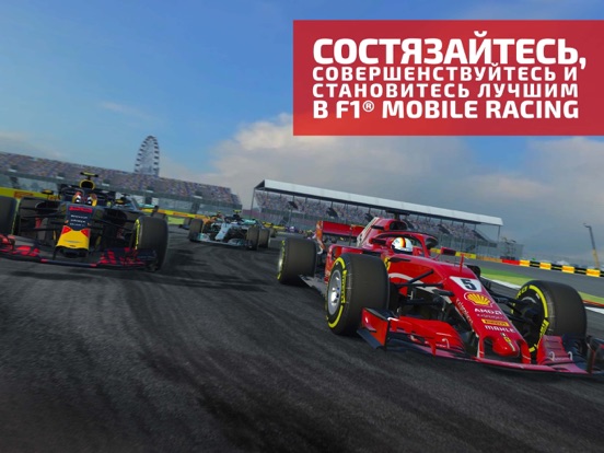 F1 Mobile Racing на iPad