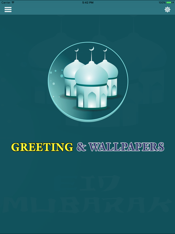 Screenshot #5 pour Eid Ul Azha Wallpapers