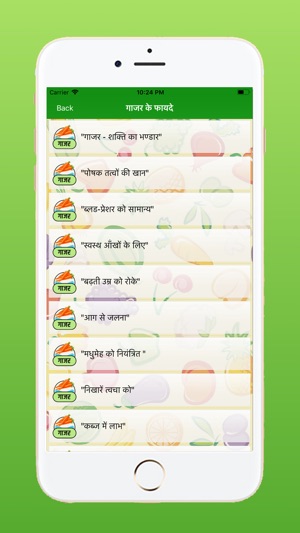 Daily Health Benefits(圖3)-速報App